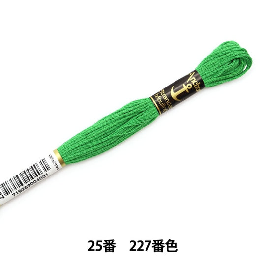 Embroidery thread "Anchor (anchor) 25th embroidery thread 227 color"