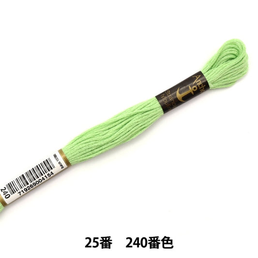 Embroidery thread "Anchor (anchor) 25th embroidery thread 240th color"