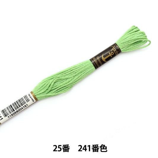 Embroidery thread "Anchor (anchor) 25th embroidery thread 241 color"