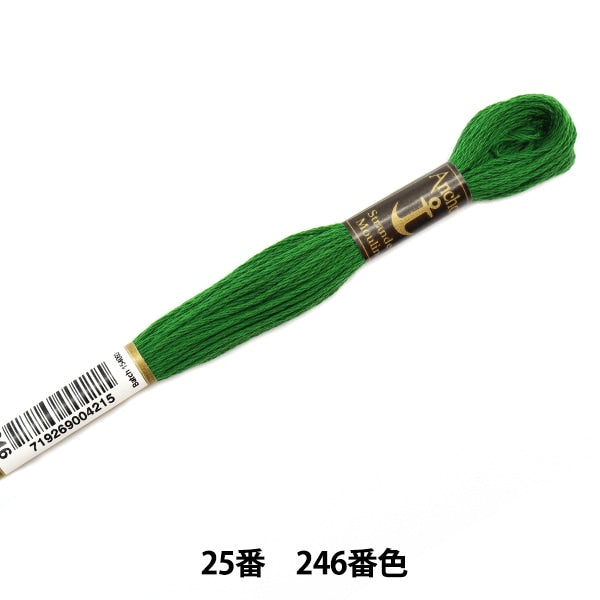 Embroidery thread "Anchor (anchor) 25th embroidery thread 246th color"