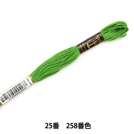 Embroidery thread "Anchor (anchor) 25th embroidery thread 258 color"