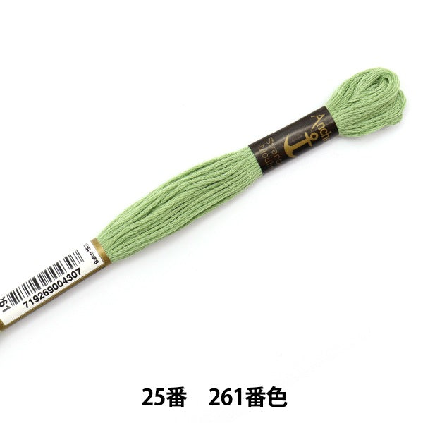 Embroidery thread "Anchor (anchor) 25th embroidery thread 261 color"