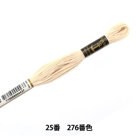 Embroidery thread "Anchor (anchor) 25th embroidery thread 276 color"