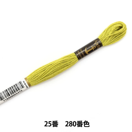 Embroidery thread "Anchor (anchor) 25th embroidery thread 280th color"