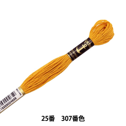 Fil de broderie "Anchor (ancre) 25e thread de broderie 307th Couleur"