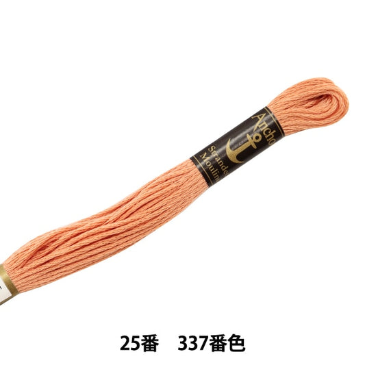 Embroidery thread "Anchor (anchor) 25th embroidery thread 337th color"