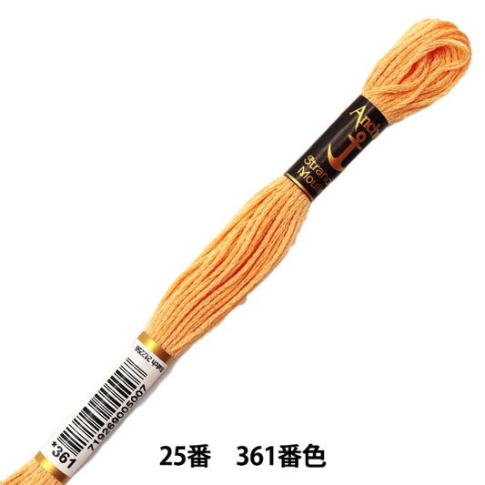 Embroidery thread "Anchor (anchor) 25th embroidery thread 361 color"