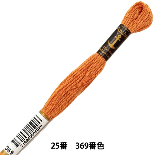 Embroidery thread "Anchor (anchor) 25th embroidery thread 369 color"