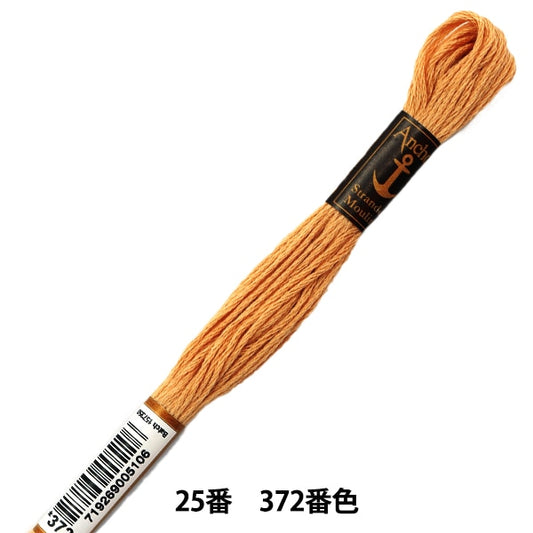 Fil de broderie "Anchor (ancre) 25e thread de broderie 372 Couleur"