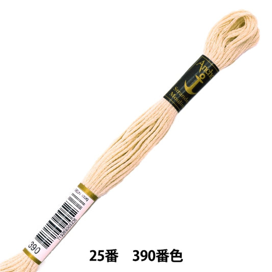 Embroidery thread "Anchor (anchor) 25th embroidery thread 390 color"