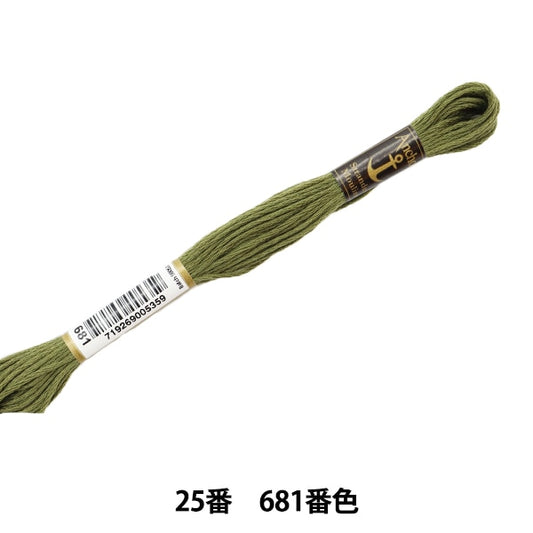 Embroidery thread "Anchor (anchor) 25th embroidery thread 681 color"