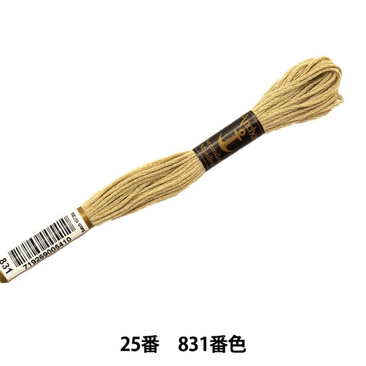 Embroidery thread "Anchor (anchor) 25th embroidery thread 831 color"