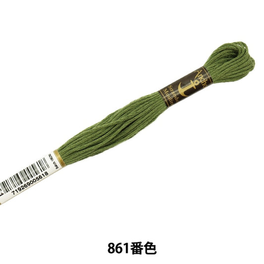 Embroidery thread "Anchor (anchor) 25th embroidery thread 861 color"