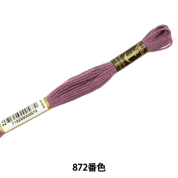 Fil de broderie "Anchor (ancre) 25e thread de broderie 872 Couleur"