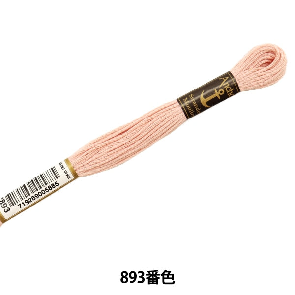 Embroidery thread "Anchor (anchor) 25th embroidery thread 893 color"