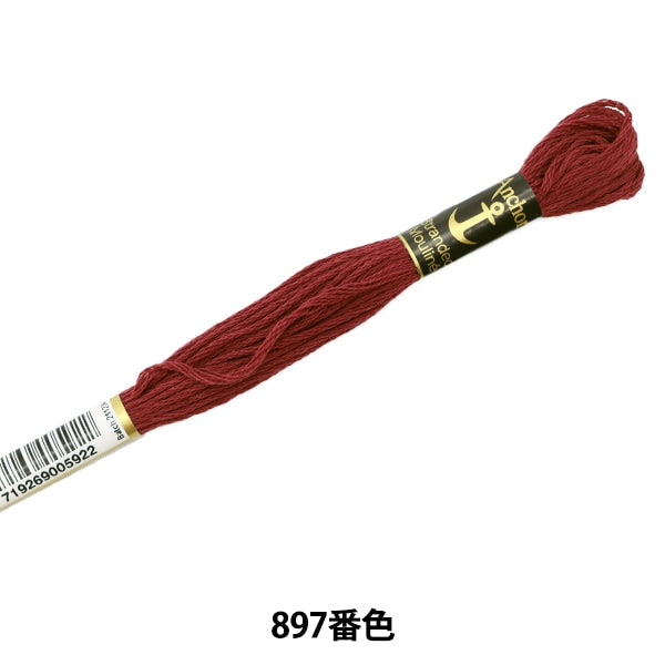 Embroidery thread "Anchor (anchor) 25th embroidery thread 897 color"