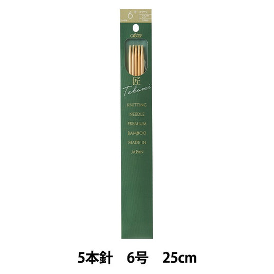 编织针 『棒针 Takumi（Takumi）5针No. 6 54-306] Clover