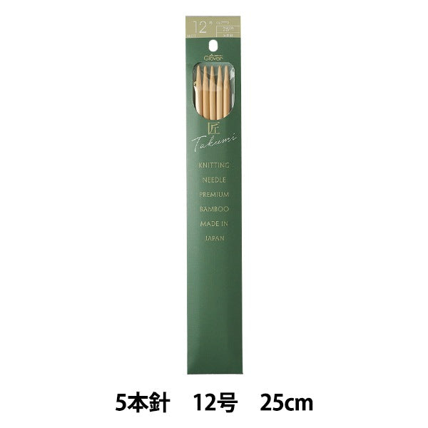 编织针 『棒针 Takumi（Takumi）5针编号12 54-312] Clover