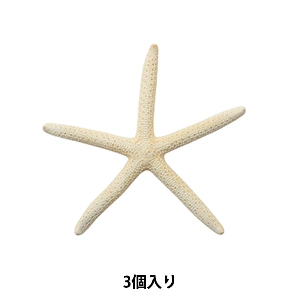 附件材料“殼零件白星魚小066”