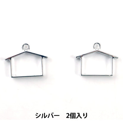 Resin frame "Resin Frame House Silver 2 DF-#4"