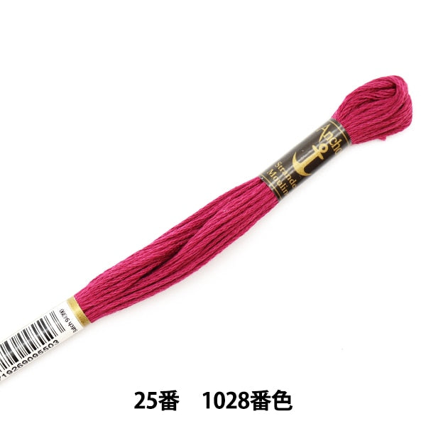 Embroidery thread "Anchor (anchor) 25th embroidery thread 1028 color"