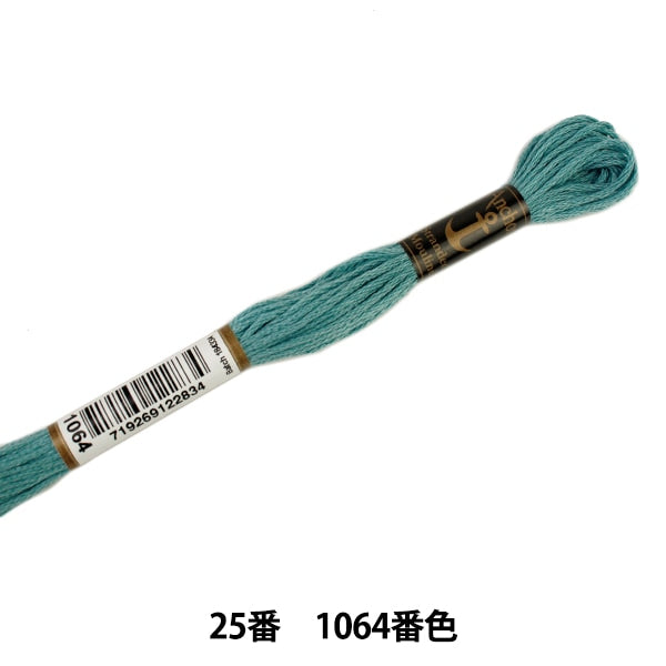 Embroidery thread "Anchor (anchor) 25th embroidery thread 1064 color"