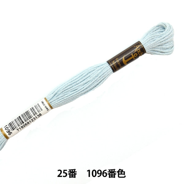 Embroidery thread "Anchor (anchor) 25th embroidery thread 1096 color"