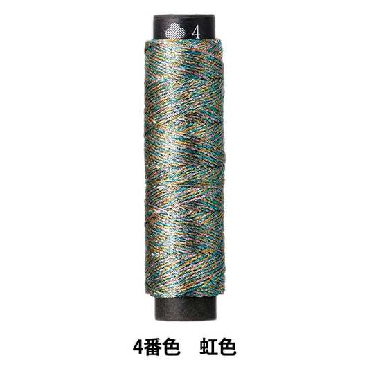 Embroidery thread "Nishiki and Lame No. 4 Rainbow Color" LECIEN Lecien COSMO Cosmo