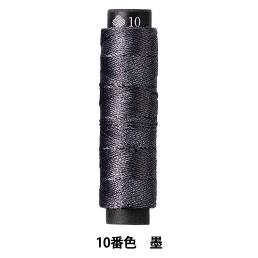 Embroidery thread "Nishikiito Lame 10th Ink" LECIEN Lecien COSMO Cosmo