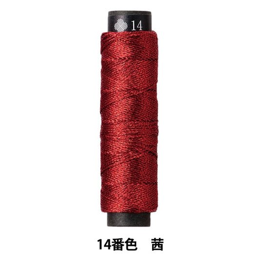 Embroidery thread "Nishiki and Lame 14 No. 14 Akane" Lecien Lecien COSMO Cosmo