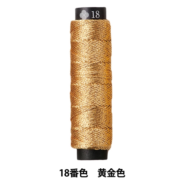 Embroidery thread "Nishiki and Lame 18th color Golden color" LECIEN Lecien COSMO Cosmo