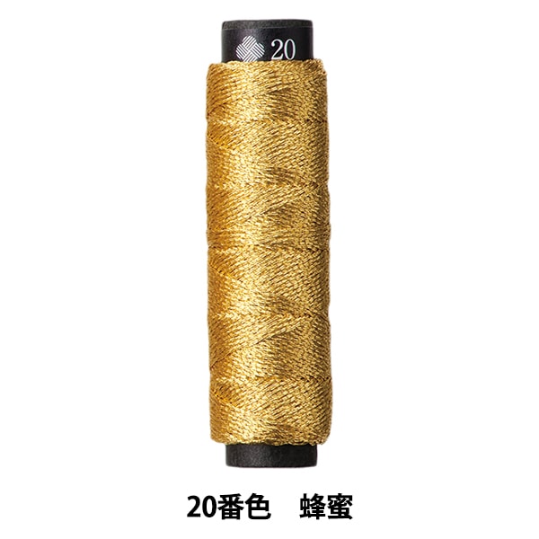 Embroidery thread "Nishiki and Lame No. 20 Color Honey" LECIEN Lecien COSMO Cosmo