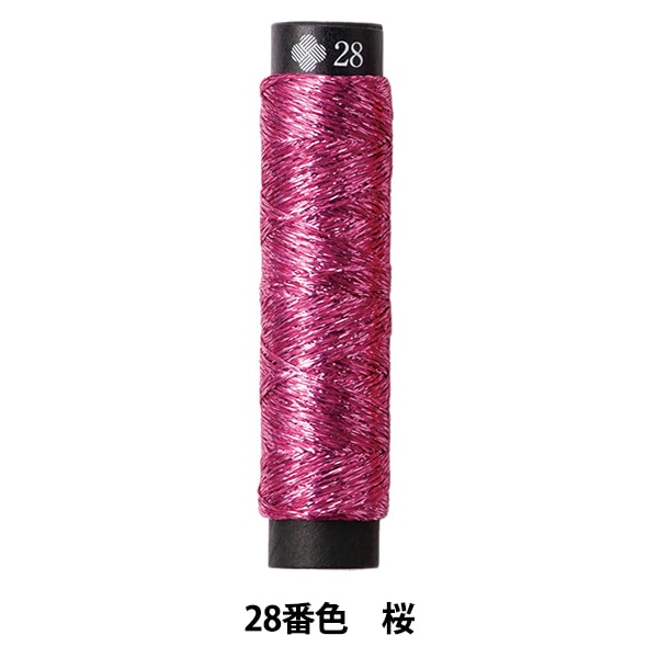 Fil broderie "nishiki et boiteux 28th couleur cerise fleurs" LeCien lucian cosmo cosmo