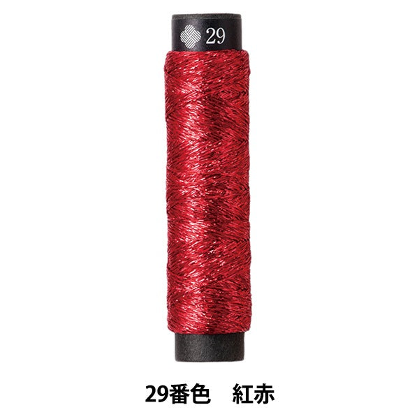 Embroidery thread "Nishiki and Lame 29th Color Red" LECIEN Lecien COSMO Cosmo