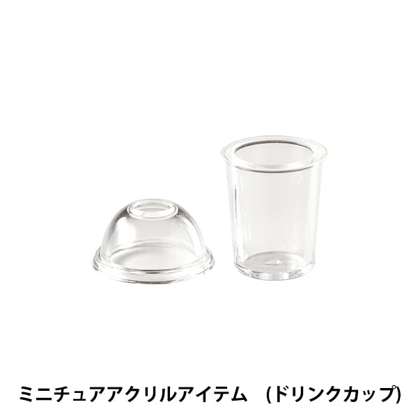 UV Resin "Miniature Acrylic Item Drink Cup 1 Set 403275" Padico Pajico