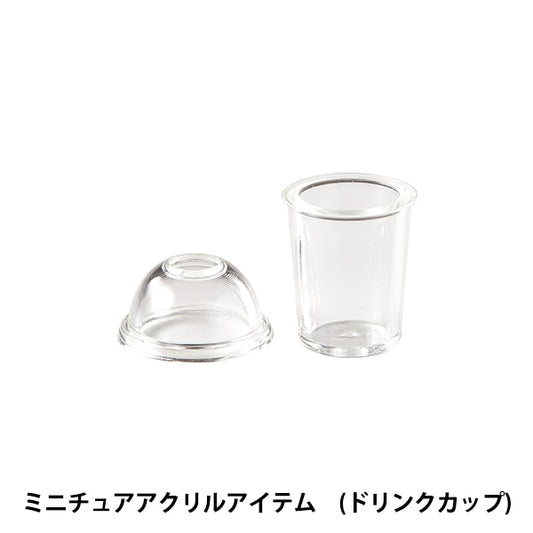 UV Resin "Miniature Acrylic Item Drink Cup 1 Set 403275" Padico Pajico