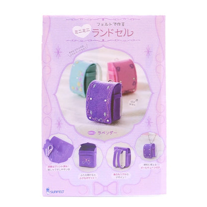 Kit d'artisanat "en feutre mini kit de cellules terrestres lavender mmr-2" Sun Felt sunfeld