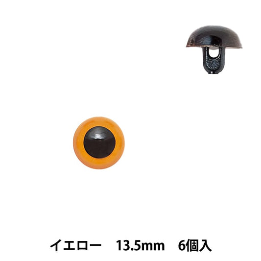 Pièces d'artisanat "Eye en plastique 13,5 mm jaune H430-309-13" Hamanaka Hamanaka