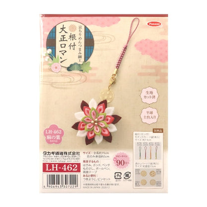 Handicraft kit "KyochirimenTsumamizaikuNetsuke Taisho Roman Lee Leaf LH-462] Panami Panami Takagi fiber