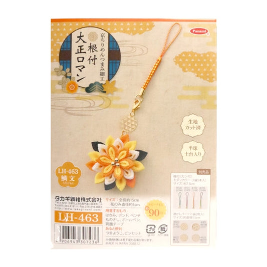 手工藝品試劑盒“ kyochirimenTsumamizaikuNetsuke Taisho Roman鱗片LH-463] Panami Panami Panami takagi纖維