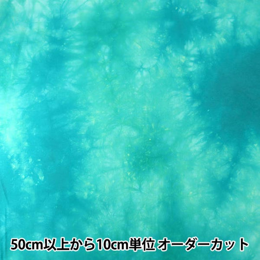 【数量5から】 生地 『キャシーマム ラニダイ ラニブルー 6500-18』