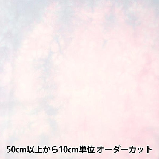 [From quantity 5] Fabric "Cathy Mamlanidai Moe 6500-23"