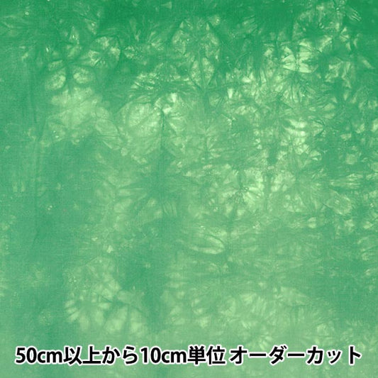 【数量5から】 生地 『キャシーマム ラニダイ モロカイ 6500-47』