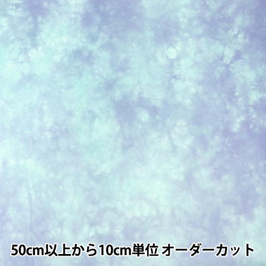 【数量5から】 生地 『キャシーマム ラニダイ ポルー 6500-51』