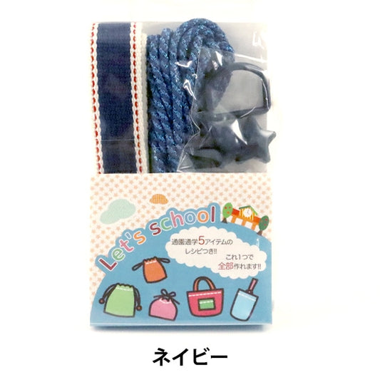 Handwerkband Set "Let's School Himo Tape Set Denim Stitch Navy Htd-4"