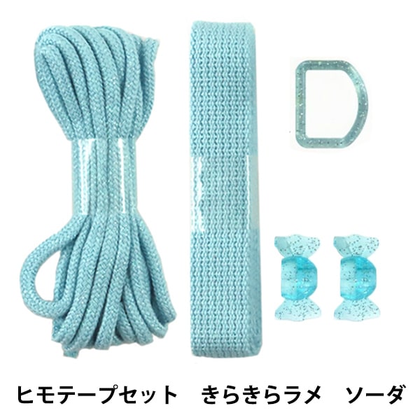 Conjunto de cinta de artesanía "Let WeSchool Himo Tape Set Kirakira Cojo Soda Htk-4"