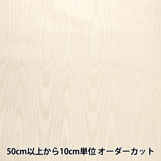 [From quantity 5] Fabric "More Lega Card 801999-1"