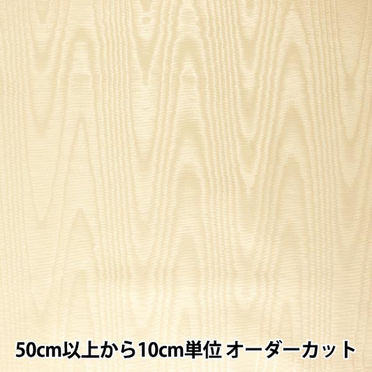 [From quantity 5] Fabric "More Lega Card 801999-7"