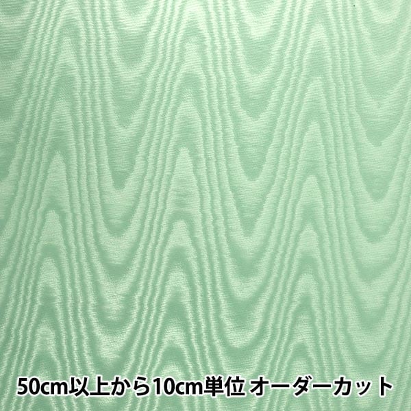 [From quantity 5] Fabric "More Lega Card 801999-17"