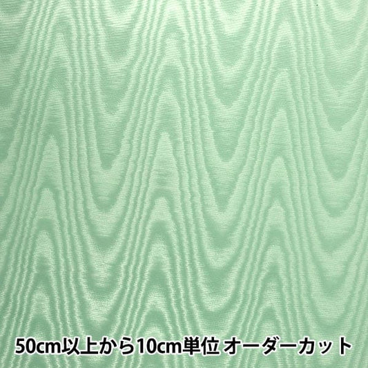 [From quantity 5] Fabric "More Lega Card 801999-17"